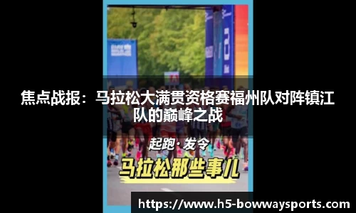 宝威体育