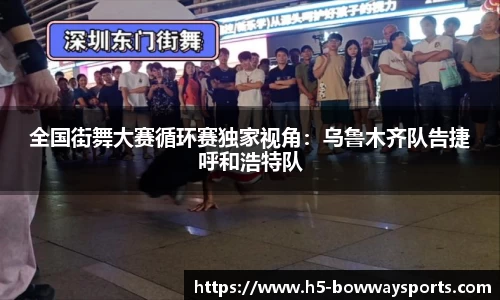 宝威体育官网