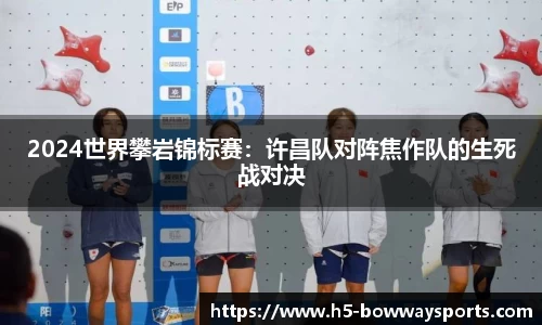 宝威体育平台
