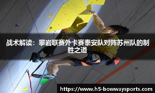 宝威体育官网