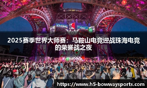 宝威体育APP