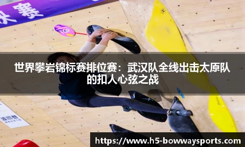 宝威体育官网