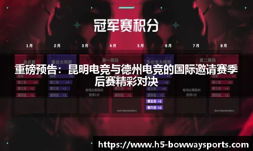 宝威体育官网
