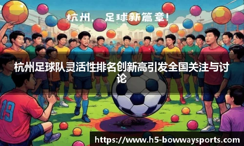 宝威体育平台