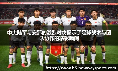 宝威体育官网