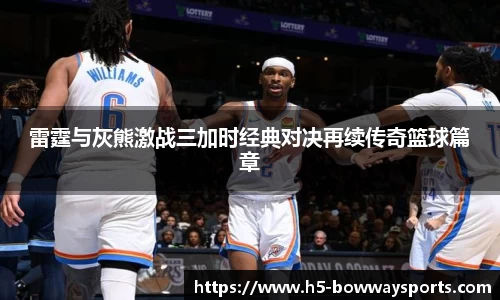 宝威体育平台
