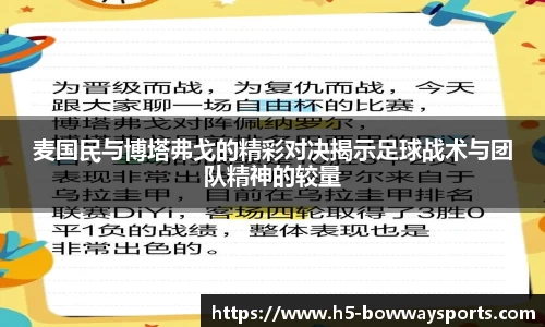 宝威体育平台