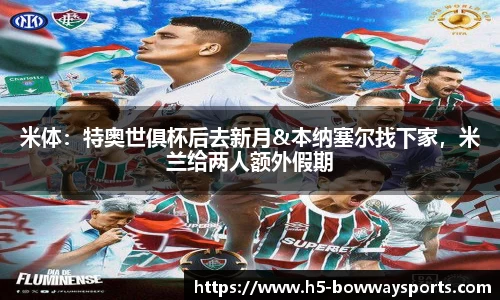 宝威体育平台